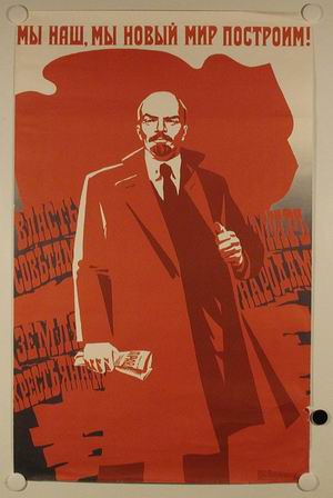 Lenin poster