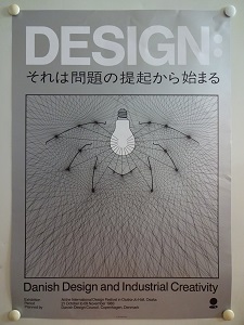 DESIGN: DANISH DESIGN AND INDUSTRIAL CREATIVITY OSAKA JAPAN 1983