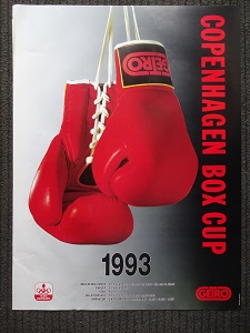 COPENHAGEN BOX CUP - FORUM 1993 - org vintage boxing poster